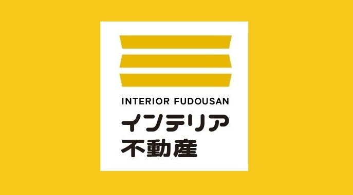 インテリア不動産ロゴ